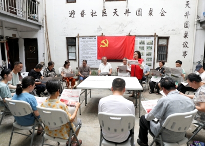 Residents conduct a study session on the communique of the Third Plenary meeting 